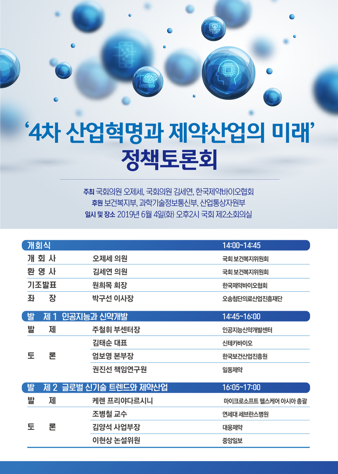 온라인 도박