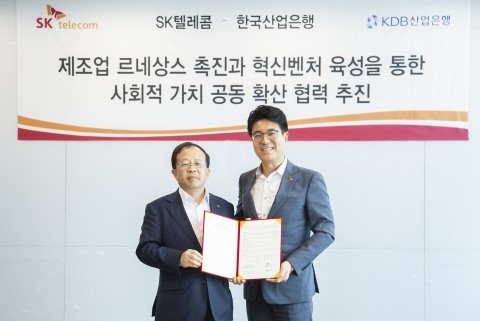 왼쪽부터 장병돈 KDB토토 배팅 사이트은행 혁신성장금융부문장이 박진효 ICT기술센터장이 제조업 르네상스 촉진 및 혁신벤처 육성을 통한 사회적 가치 공동 확산을 위한 업무협약을 체결한 뒤 기념사진을 찍고 있다. 사진=SK텔레콤 토토 배팅 사이트