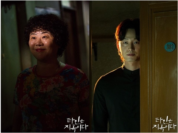 왼쪽부터 엄복순 역 배우 이정은, 유기혁 역 배우 이현욱. 사진=OCN ''타인은 지옥이다' 보증 사이트