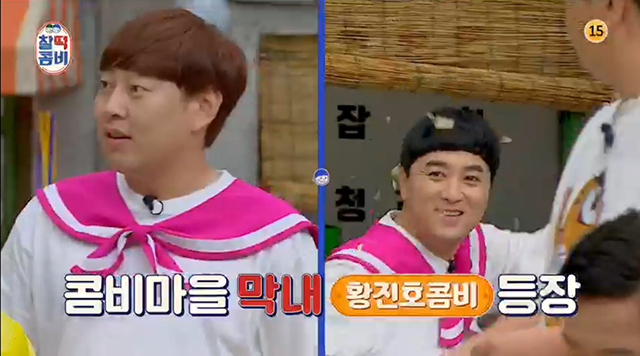 왼쪽부터 이진호, 황제성. 사진=JTBC '찰떡콤비' 캡처 보증 사이트 추천