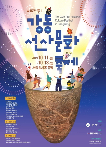 도박 게임