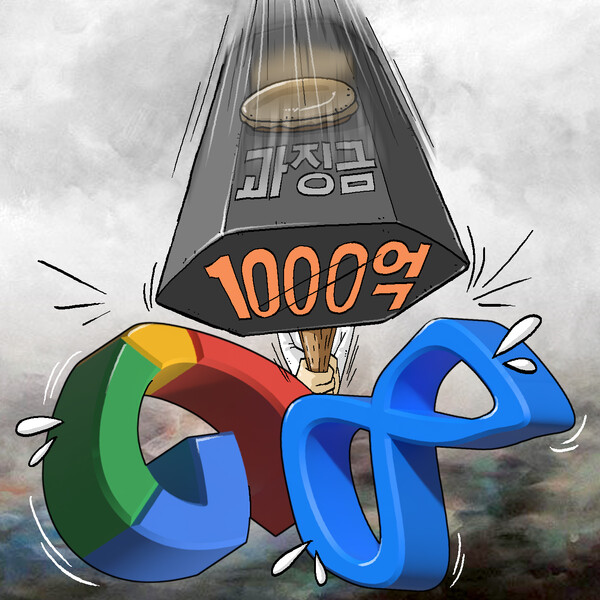 ▲일러스트= 슬롯 사이트 드림 이은진 기자