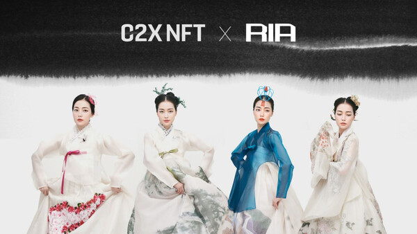 ▲지난 7월 C2X NFT마켓플레이스를 통해 선보인 도박 종류 ‘리아’의 미공개 한복 화보./사진=컴투스홀딩스