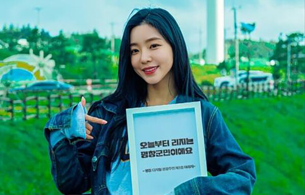 ▲관광공사가 제작한 버추얼 인플루언서(도박 종류) ‘여리지’ /사진=관광공사