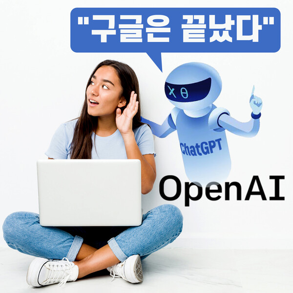 ▲일러스트= 슬롯 사이트 드림 이은진 기자