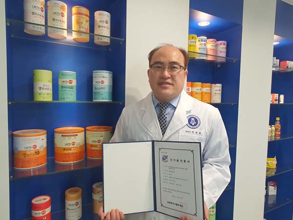 종근당토토 배팅 사이트 김병용 연구소장이 농림식품신토토 배팅 사이트(NET) 인증서를 받고 기념촬영을 하고 있다. / 사진=종근당토토 배팅 사이트