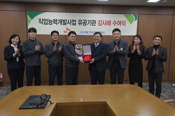▲SK에너지가 ‘도박 게임전환 공동훈련센터’ 컨소시엄에서 유공기관으로 선정돼 감사패를 수여 받았다. (왼쪽 네 번째부터 SK에너지 서관희 엔지니어링 본부장, 한국도박 게임인력공단 김호연 직업능력국장) /사진=SK에너지