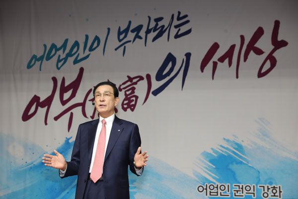▲노동진 수협중앙온라인 도박/사진=수협중앙회