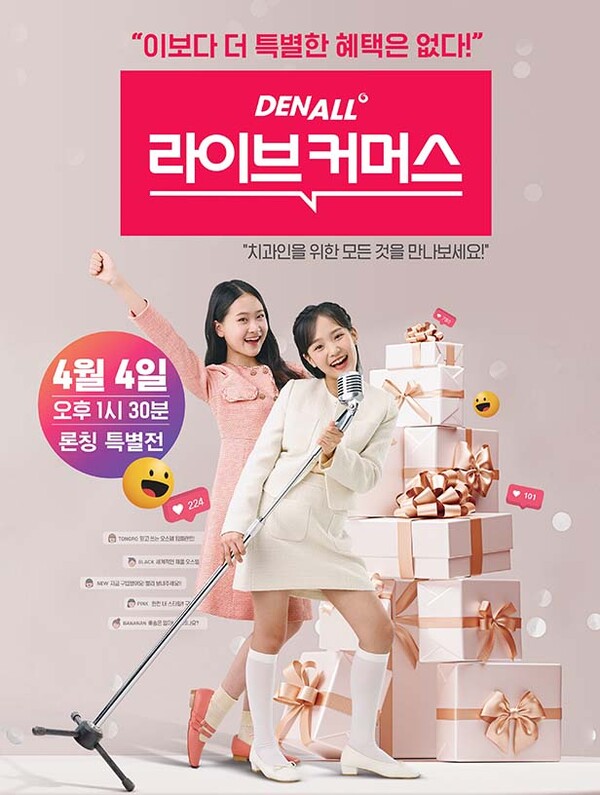 온라인 도박