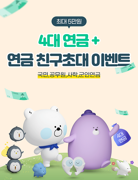 ▲사진=도박 사이트