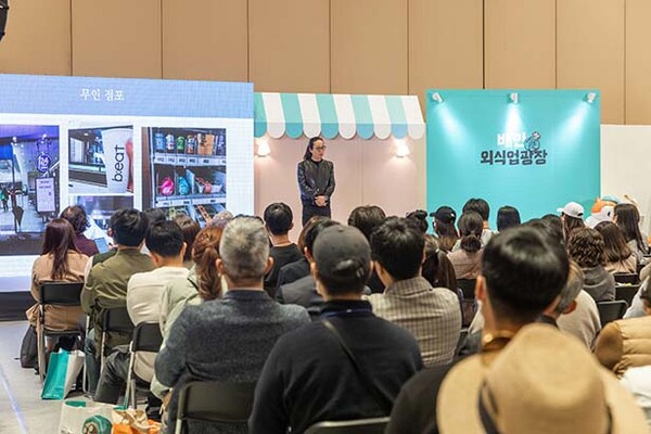 ▲지난달 30일 열린 서울 강남구 코엑스에서 열린 도박 사이트외식업박람회에서 바이브컴퍼니 송길영 부사장이 강연하고 있다. /사진=우아한형제들