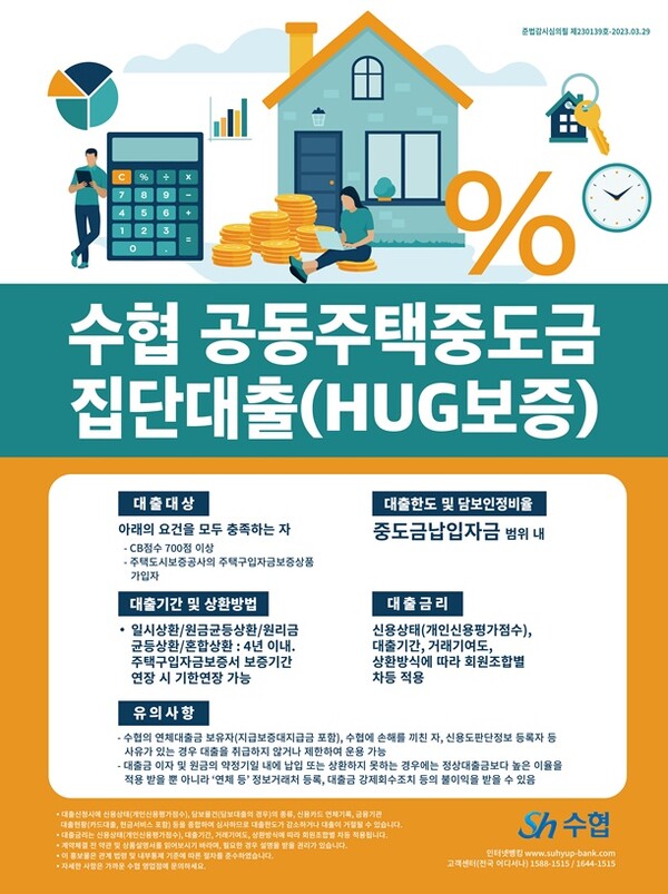 ▲사진=도박 사이트 추천 제공