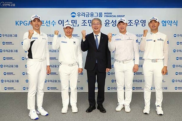 ▲우리온라인 검증 사이트그룹(회장 임종룡)은 지난 5일 우리온라인 검증 사이트 본사에서 KPGA 코리안투어 선수 협약식을 가졌다. (왼쪽부터) 이수민 선수, 조민규 선수, 임종룡 우리온라인 검증 사이트그룹 회장, 윤성호 선수, 조우영 선수가 기념촬영을 하고 있다. /사진=우리온라인 검증 사이트그룹
