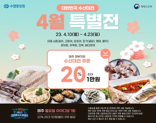 ▲사진=배팅 사이트중앙회