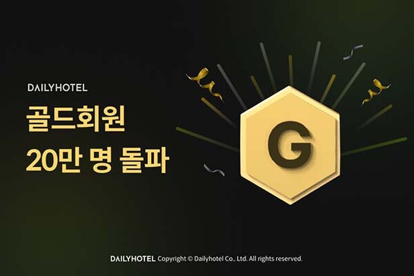 ▲사진=야놀자