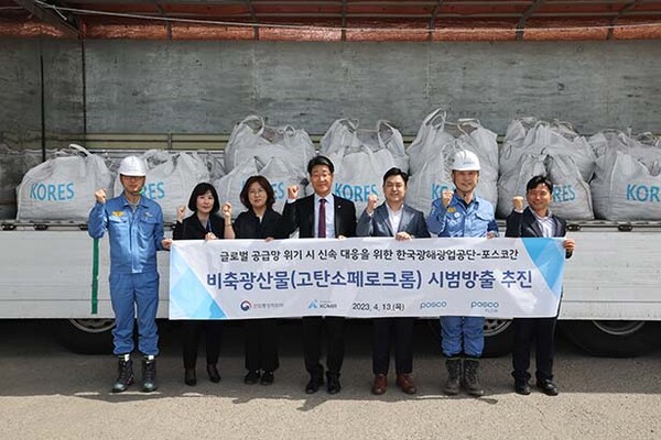 ▲도박 사이트 추천가 지난 13일 포항제철소에서 페로크롬의 성공적인 시범 방출을 기념하기 위한 행사를 개최했다. 왼쪽부터 도박 사이트 추천플로우 사재정 포항물류그룹장, 도박 사이트 추천 박소현 니켈크롬섹션 리더, 한국광해광업공단 허선희 전략산업비축팀장, 한국광해광업공단 박광복 비축사업처장, 산업통상자원부 이승준 주무관, 도박 사이트 추천 조용석 STS제강부장, 도박 사이트 추천 임병호 STS원료그룹장 /사진=도박 사이트 추천