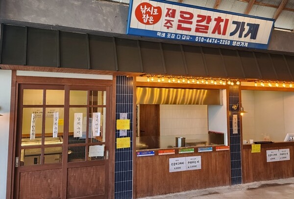 ▲사진=도박 사이트