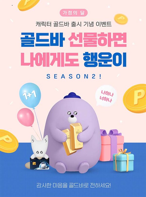 온라인 도박