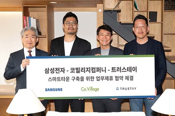 ▲(사진 좌측부터) 홍석기ㆍ이재우 코빌리지컴퍼니 공동대표, 강봉구 삼성전자 한국총괄 부사장, 김정윤 트러도박 대표 /사진=야놀자클라우드