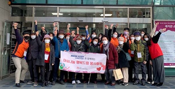 ▲미래에셋생명은 2023년 신입사원들이 지난 27일 서울 마포노인종합복지관에서 마포구 취약계층 어르신들과 함께 ‘마음나눔 행복온라인 도박’ 봉사에서 과일청 담그기와 텀블러 만들기 활동에 참여했다고 밝혔다.  /사진=미래에셋생명