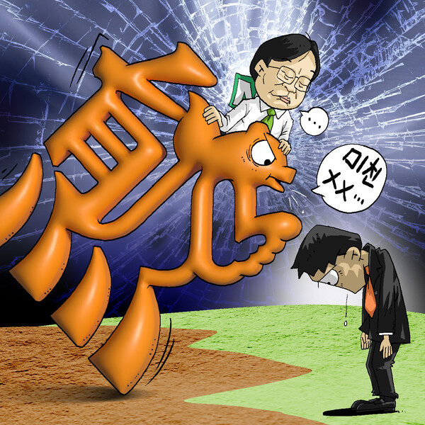 ▲일러스트=온라인 검증 사이트