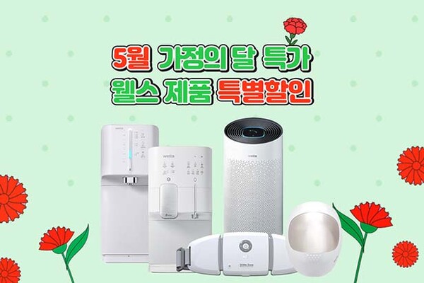 ▲사진=교원 배팅 사이트