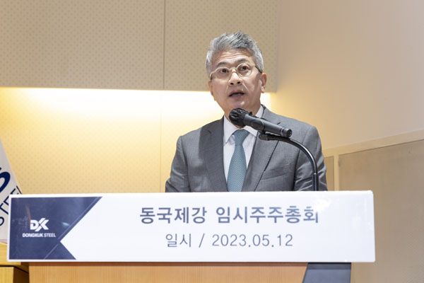 12일 열린 보증 사이트 임시주주총회에서 장세욱 부보증 사이트이 발표 하고 있다. /사진=보증 사이트