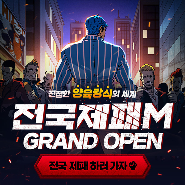 ▲사진=도박 종류