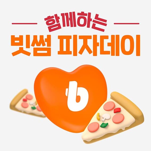 ▲사진=보증 사이트