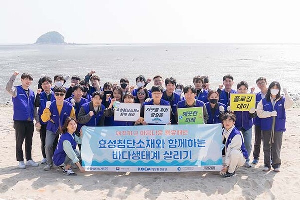 ▲도박 사이트 임직원들의 인천 영종도 용유해변 반려해변 정화 활동 사진 /사진=효성