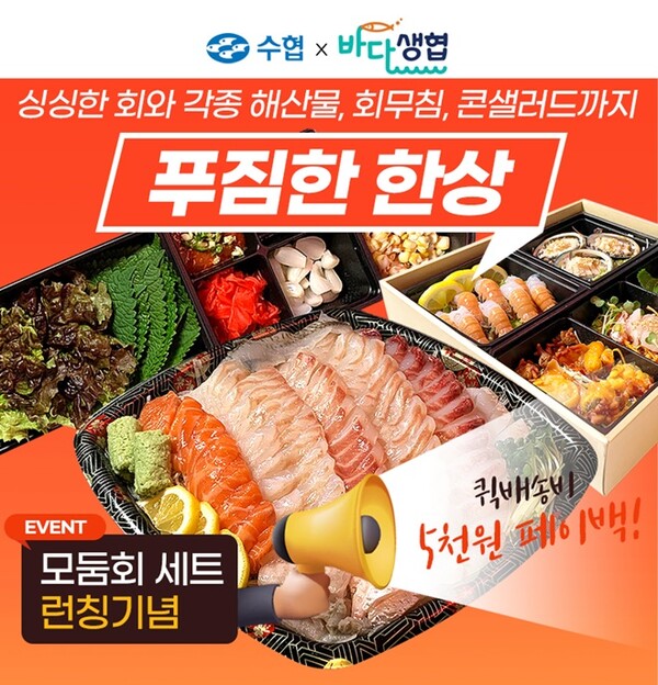 ▲사진=보증 사이트 추천중앙회