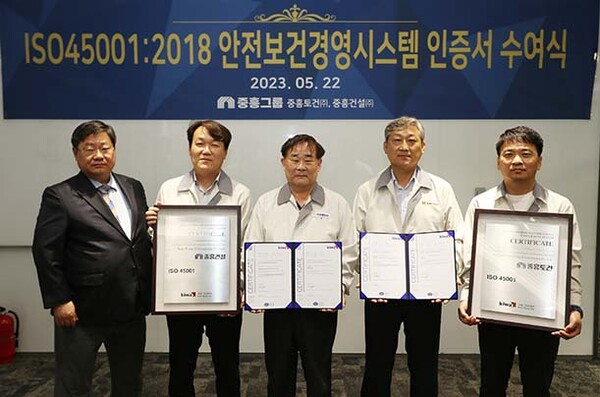 ▲(왼쪽부터) 키와코리아 이승찬 원장, 중흥건설 류재우 상무, 중흥건설 백승권 대표이사, 중흥토건 이경호 대표, 중흥토건 임재훈 상무가 토토 배팅 사이트 인증서 수여식을 마치고 기념 촬영을 하고 있다./사진=중흥건설