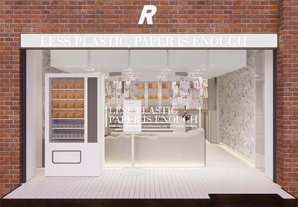 ▲토토 배팅 사이트생활건강의 클린 뷰티 브랜드 '비욘드'는 성수동에 “Less plastic, Paper is enough” 캠페인 팝업스토어를 오픈한다. /사진=LG생활건강
