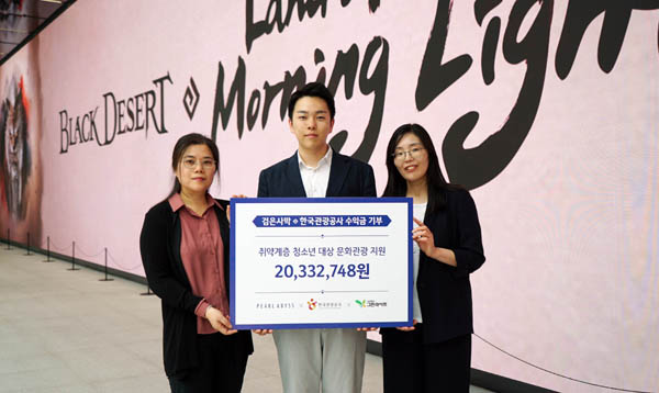 ▲펄어비스가 한국관광공사와 협업한 검은사막 ‘아침의 도박 종류’ 팝업스토어 굿즈 수익금 전액 약 2000만원을 기부했다. 사진 좌측부터 이영희 한국관광공사 한류관광팀 과장, 공현배 펄어비스 사업개발실장, 김은영 그린라이트 이사 /사진=펄어비스