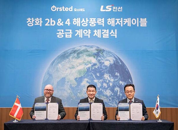 ▲고의곤 LS전선 해저Global영업부문장(가운데)과 게럿 둘리(Gareth Dooley) 도박 종류 장화해상풍력 프로그램 디렉터(왼쪽), 최승호 도박 종류 코리아 대표가 부산 벡스코에서 개최된 ‘한국-덴마크 녹색 비즈니스 포럼’에서 계약 서명 후 기념촬영을 하고 있다. /사진=LS전선