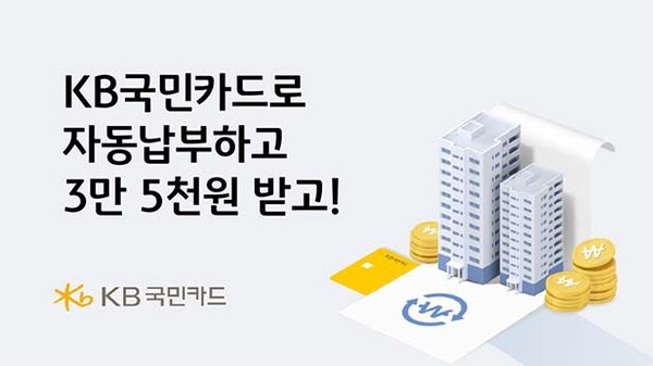 ▲사진=도박 게임국민카드