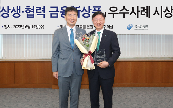 ▲하나은행은 14일 오전 토토 배팅 사이트감독원 9층 대회의실에서 개최된 '제 1차 상생·협력 금융신상품 우수사례 시상식'에서 ‘1호 우수사례’로 선정됐다. 이날 시상식에 참석한 이승열 하나은행장(사진 오른쪽)이 이복현 금융감독원장과 함께 기념촬영을 하고 있다./사진=하나은행