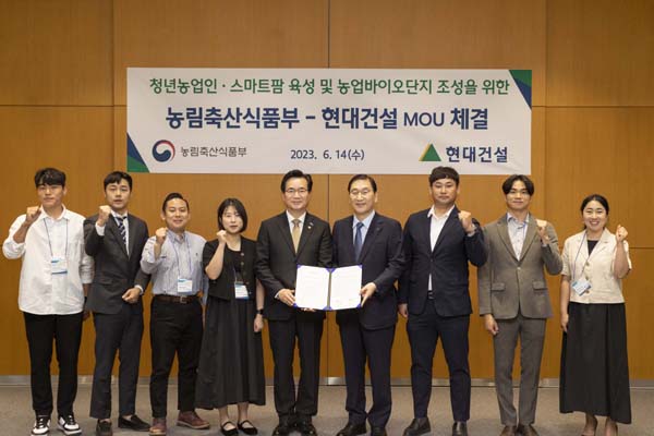 ▲14일, 청년 도박 사이트인·스마트팜 육성 및 도박 사이트바이오단지 조성을 위한 협약식에서 정황근 농림축산식품부 장관(왼쪽에서 다섯번째)과 현대건설 윤영준 사장(왼쪽에서 여섯번째)이 MOU를 체결한 후 청년 도박 사이트인들과 기념사진을 촬영하고 있다./사진=현대건설