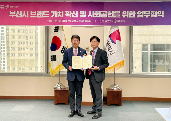 ▲오진석 GS리테일 플랫폼BU장(오른쪽)과 안병윤 도박 사이트 추천 행정부시장이 '부산시 브랜드 가치 확산 및 사회공헌을 위한 업무협약식'을 마치고 기념촬영을 하고 있다./사진=GS리테일