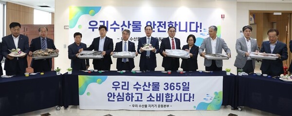 ▲사진=수협중앙회