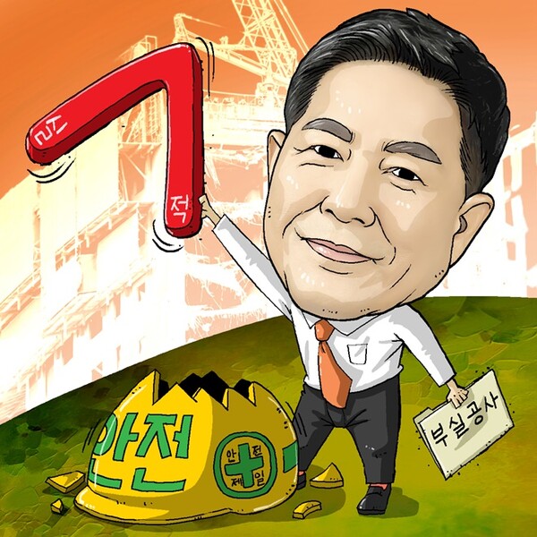 ▲일러스트=도박 종류