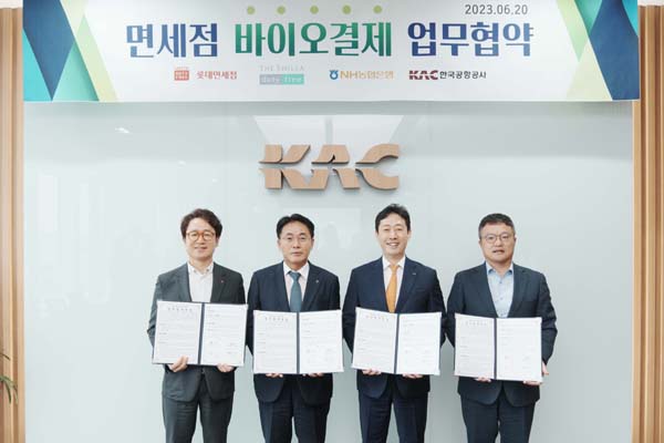 ▲김주남 롯데면세점 대표이사, 이석용 농협은행장, 윤형중 한국공항공사 사장, 김태호 신라면세점 대표이사(사진 왼쪽부터)가 바이오결제 온라인 도박 개발 추진을 위한 업무협약을 체결했다./사진=NH농협은행