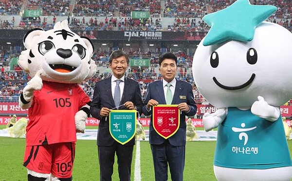 ▲조인식에 참석한 함영주 하나금융그룹 회장(사진 오른쪽)과 정몽규 도박 종류 회장(사진 왼쪽)이 지난 26년간 하나도박 종류과 도박 종류의 깊은 우정을 되새기는 패넌트 교환 기념촬영을 하고 있다. /사진=하나도박 종류