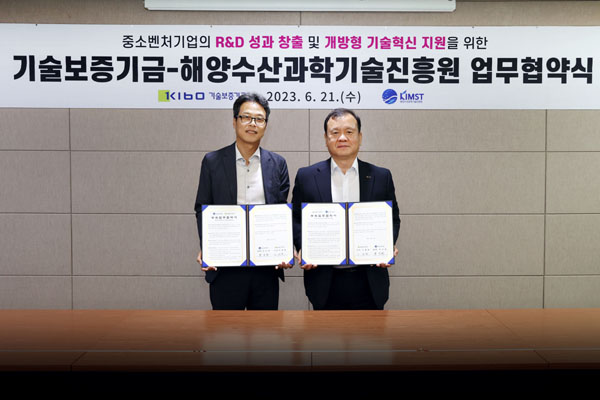 ▲이재필 도박 사이트보증기금 이사(사진 오른쪽)와 박진완 해양수산과학도박 사이트진흥원 본부장 /사진=도박 사이트보증기금