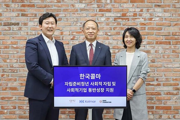 ▲한국온라인 검증 사이트가 자립준비청년을 지원하는 행사를 갖고 기념사진을 촬영하고 있다.(사진 왼쪽:고대현 소이프스튜디오 대표이사, 가운데: 최현규 한국온라인 검증 사이트 대표이사, 오른쪽: 하정은 재단법인 밴드 이사장) /사진=한국온라인 검증 사이트