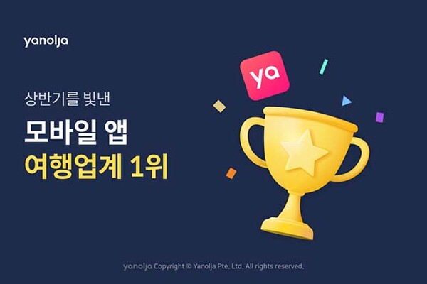 ▲사진=야도박