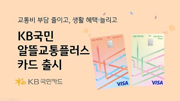 ▲사진=KB국민배팅 사이트