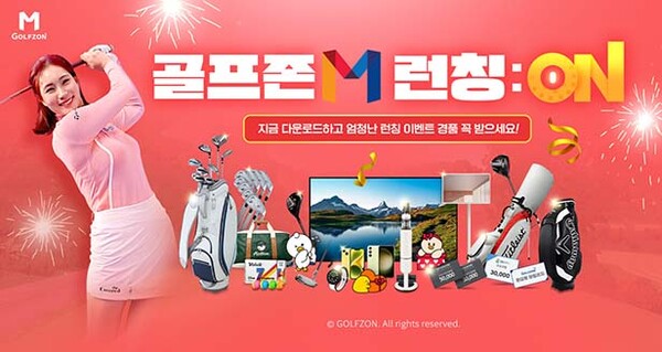 ▲배팅 사이트이 모바일 골프 게임 ‘배팅 사이트M: 리얼스윙’을 글로벌 정식 런칭했다 /사진=배팅 사이트