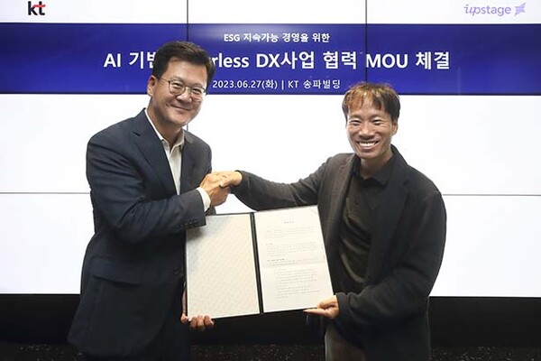 ▲KT 박정준 기업고객본부장(왼쪽)과 온라인 도박 김성훈 대표가 27일 서울 송파구 KT 송파빌딩에서 AI를 활용한 페이퍼리스 분야의 DX 사업 추진과 관련한 MOU를 체결하고 기념촬영을 하는 모습 /사진=KT