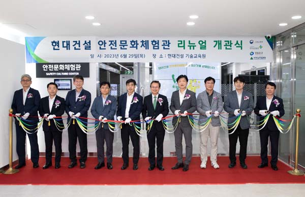 ▲현대보증 사이트이 29일 서울 대림동 현대보증 사이트 기술교육원 내 보증 사이트에서 리뉴얼 개관식을 개최했다./사진=현대보증 사이트